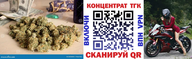 где купить   Мирный  даркнет клад  Дистиллят ТГК жижа 