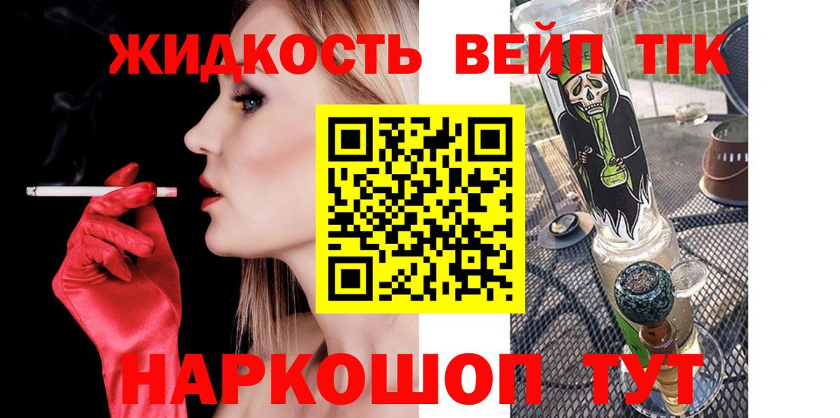 Дистиллят ТГК концентрат Мирный