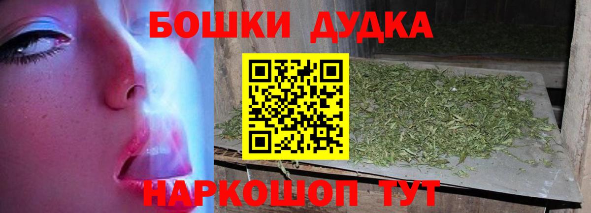 Мирный  Бошки марихуана конопля  Марихуана планчик  Вход с VPN  Шишки марихуана AK-47 